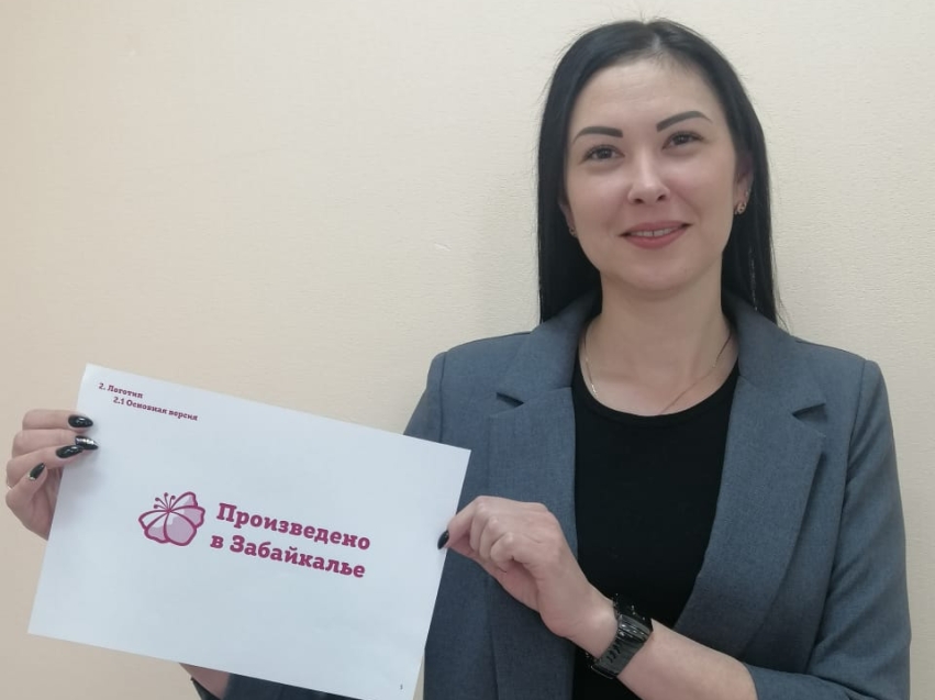 Товары местных производителей в Забайкалье будут обозначаться фирменным знаком